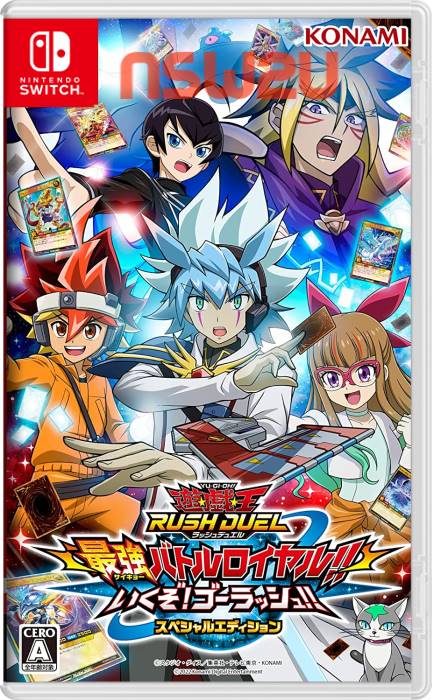遊戯王ラッシュデュエル 最強バトルロイヤル!! いくぞ!ゴーラッシュ!! スペシャルエディション Yu-Gi-Oh Rush Duel Strongest Battle Royal Lets Go Go Rush Special Edition Switch NSP XCI NSZ
