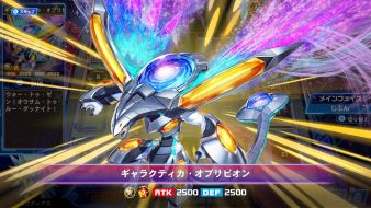 Yu-Gi-Oh Rush Duel Strongest Battle Royal!! Let's Go! Go Rush!! Special Edition
