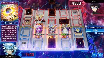Yu-Gi-Oh Rush Duel Strongest Battle Royal!! Let's Go! Go Rush!! Special Edition