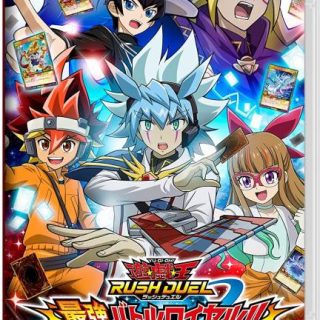 Yu-Gi-Oh Rush Duel Strongest Battle Royal!! Let’s Go! Go Rush!! Special Edition Switch NSP XCI
